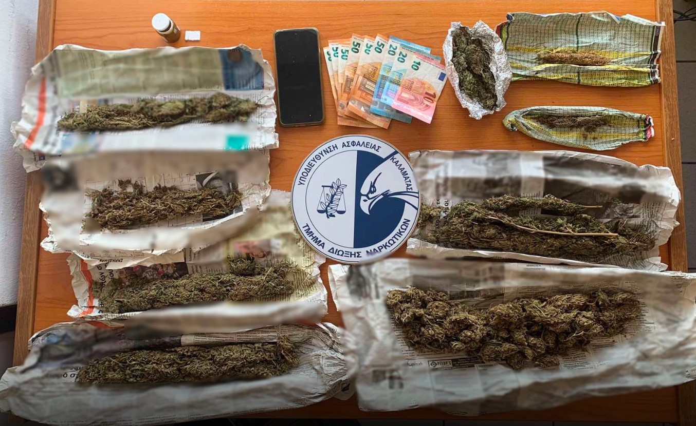 narkotika.jpg Ναρκωτικά