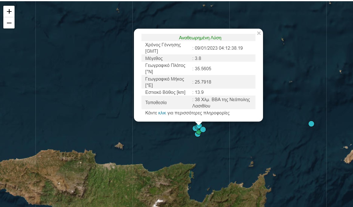Σεισμός στην Κρήτη