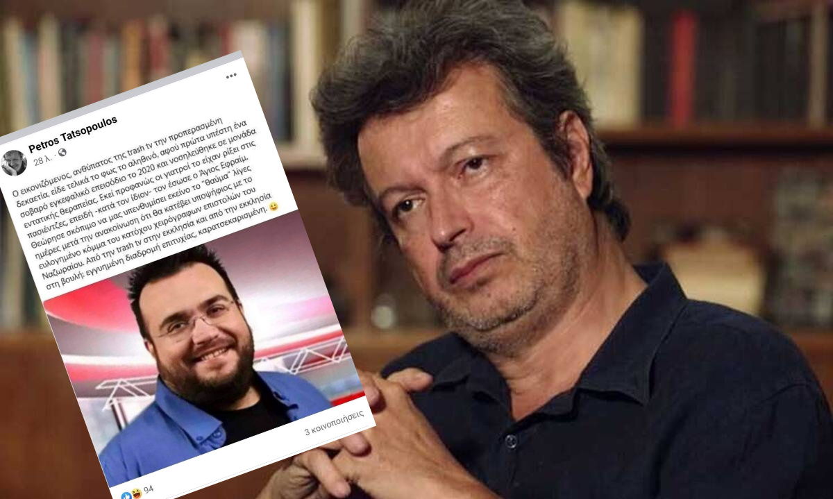 tatsopoulos.jpg ΤΑΤΣΟΠΟΥΛΟΣ