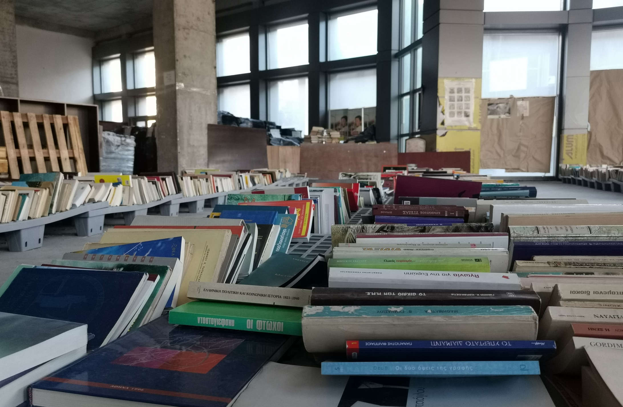 vivliopoleio_anestios.jpg vivliopoleio_anestios