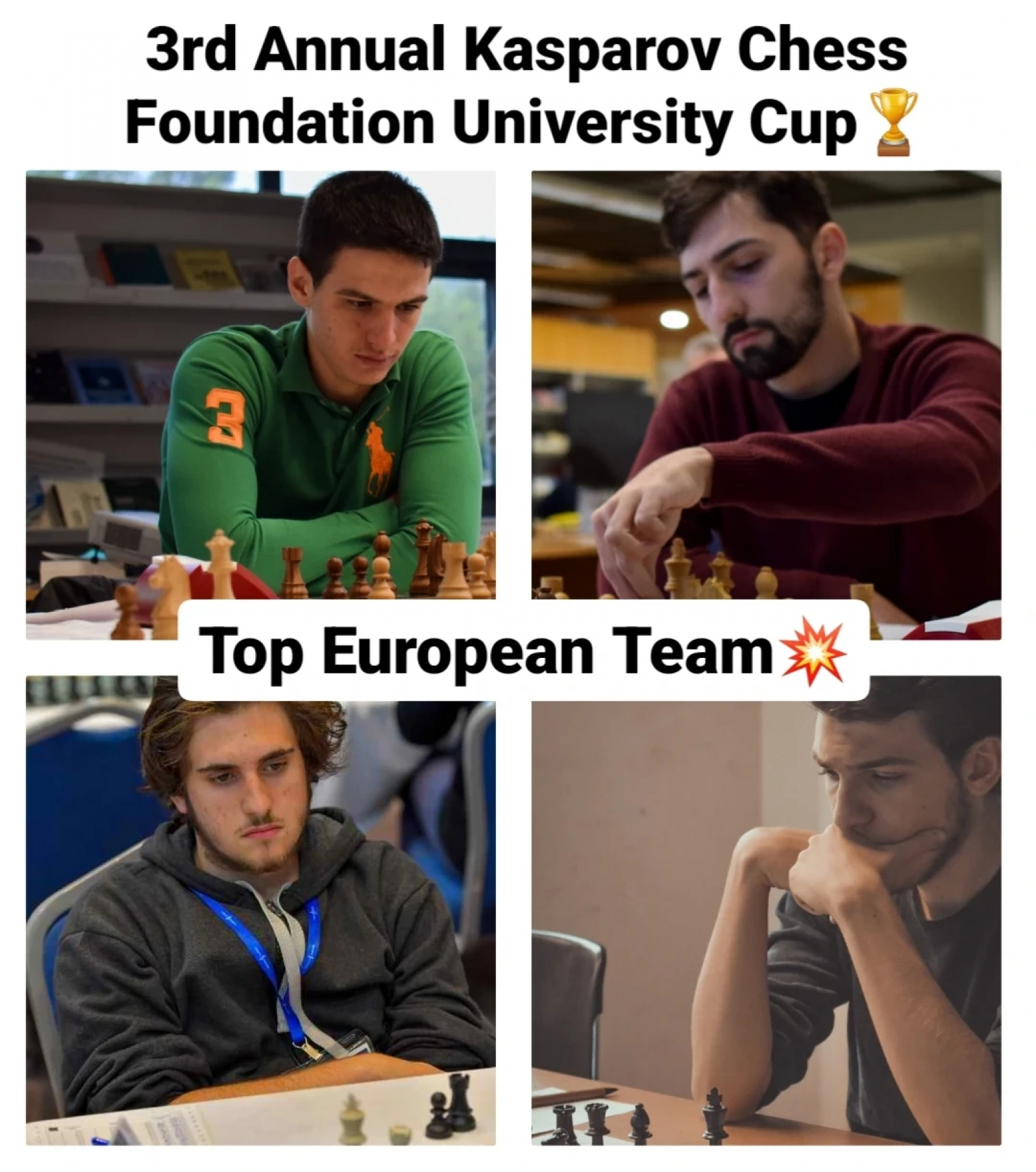 σκακι φοιτητες εμπ