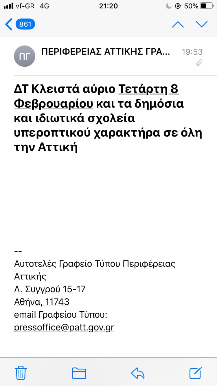 330158201_1279237296282949_1471018604874003087_n.jpg υπεροπτικα σχολεια