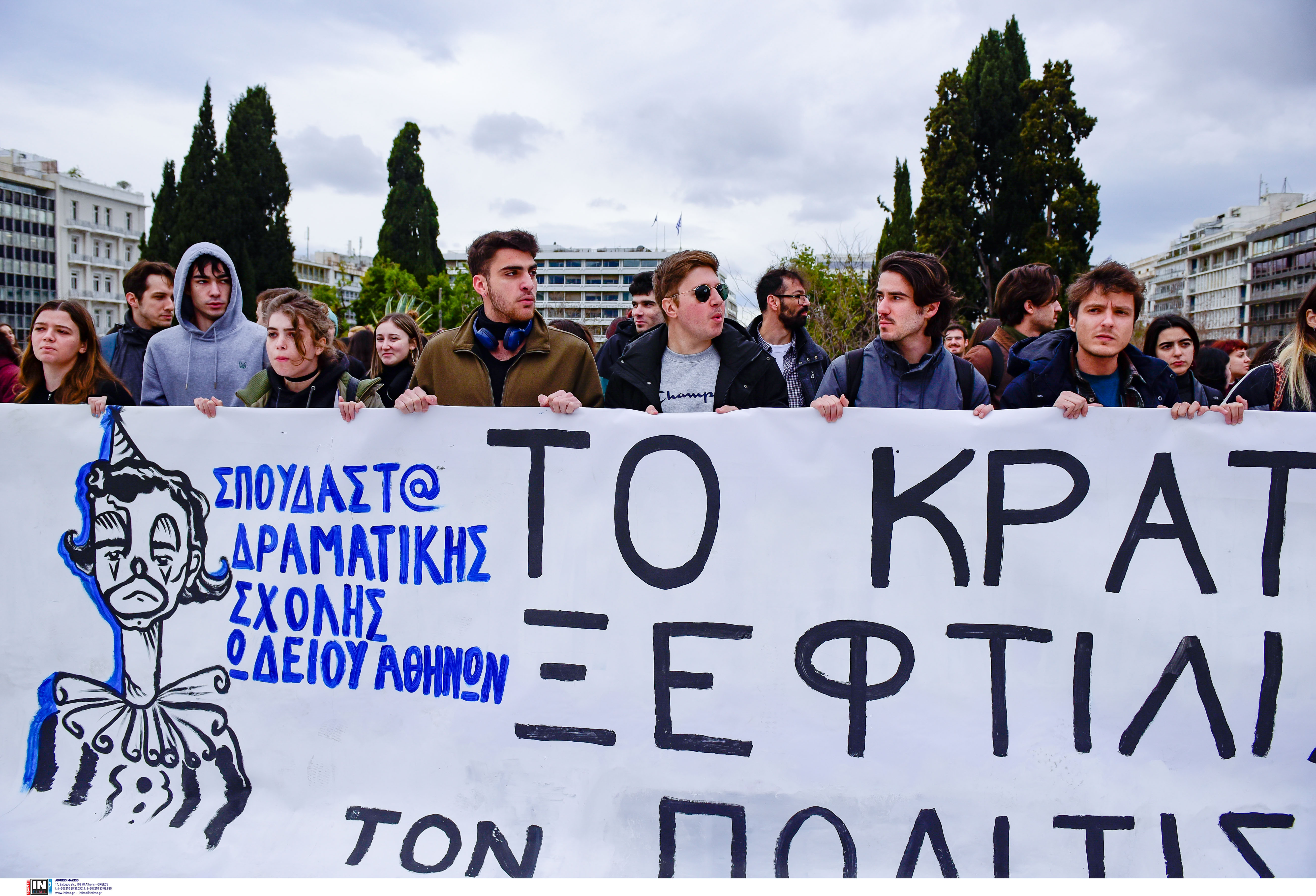 συγκέντρωση καλλιτεχνών