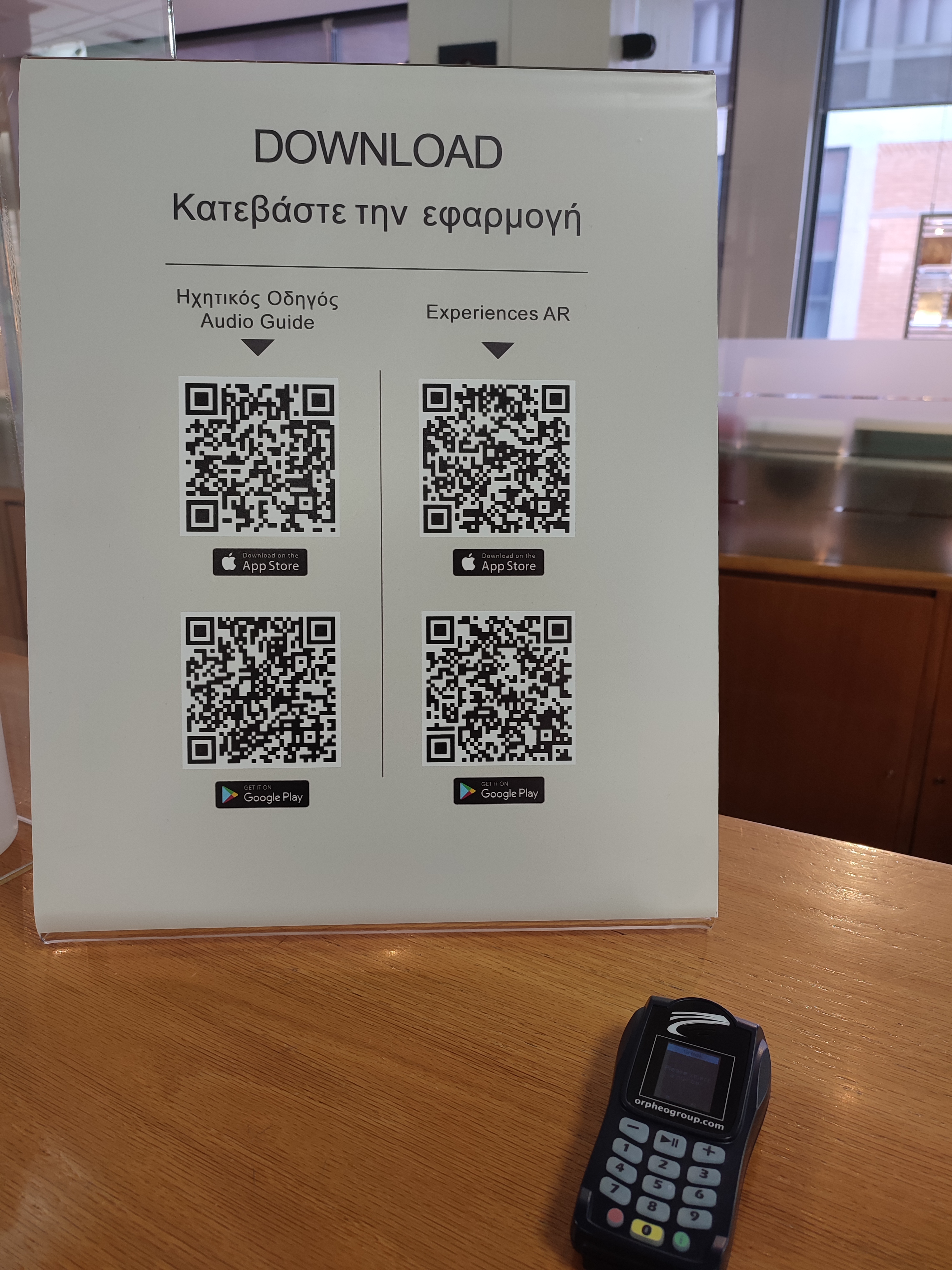 Μουσείο Βυζαντινού Πολιτισμού Μουσείο Βυζαντινού Πολιτισμού