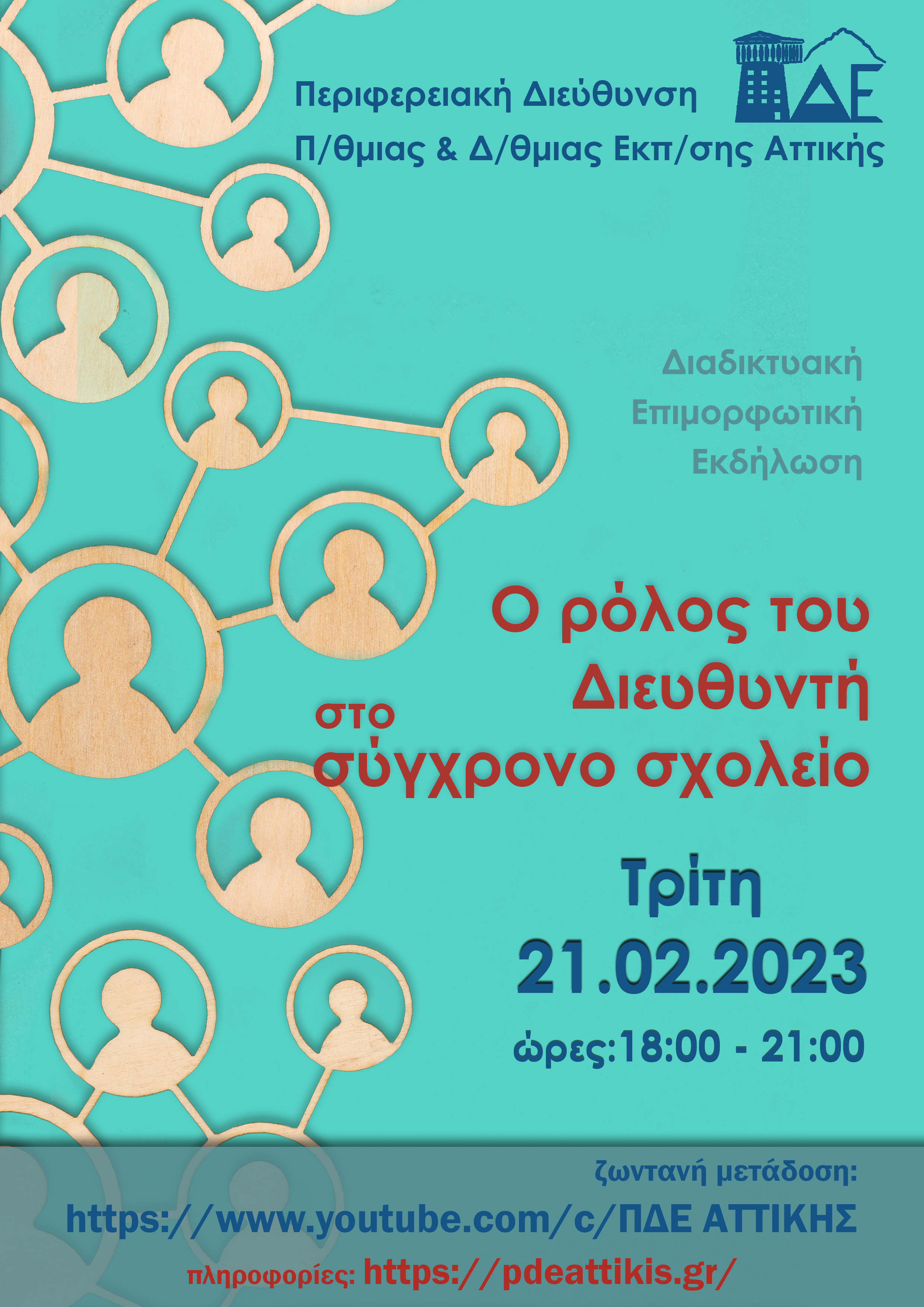 poster (2) (1).jpg poster