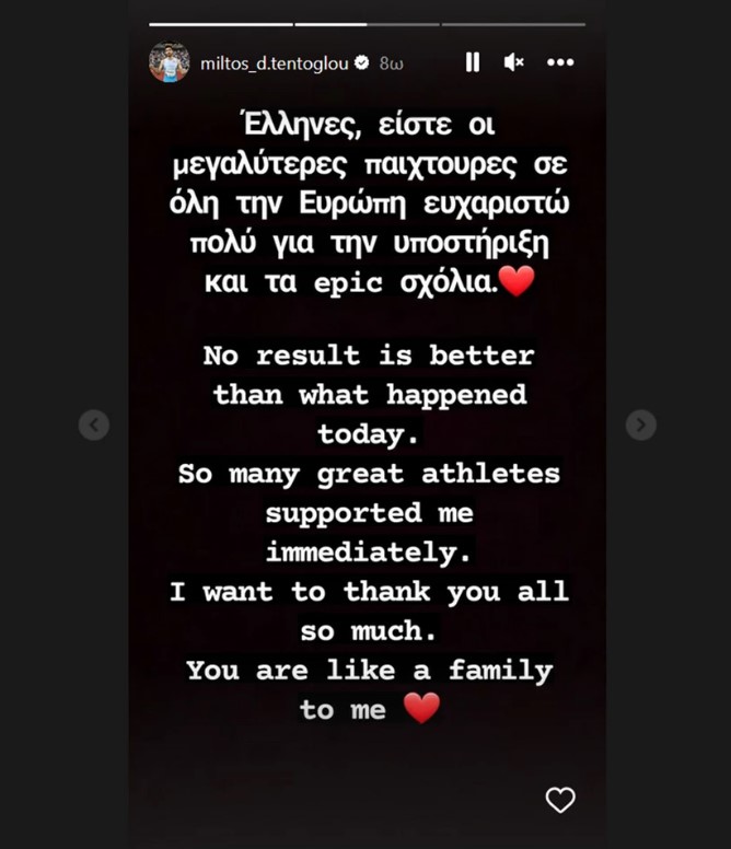 tentoglou.jpg Μήνυμα Τεντόγλου