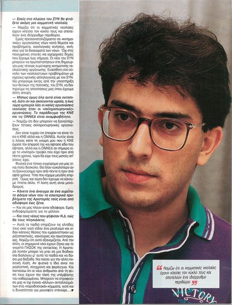 theodorikakos.jpg THEODORIKAKOS