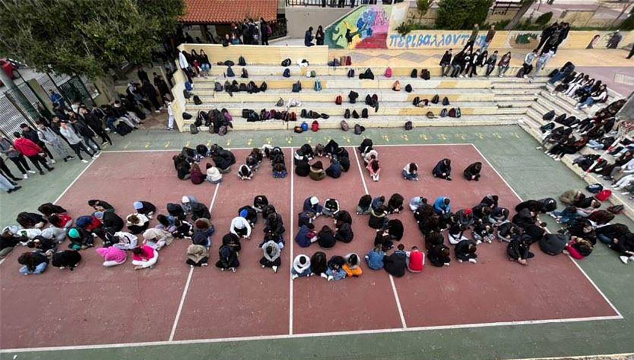 ΜΑΘΗΤΕΣ ΓΙΑ ΤΕΜΠΗ