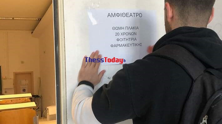 apth-tempi.jpg apth-tempi