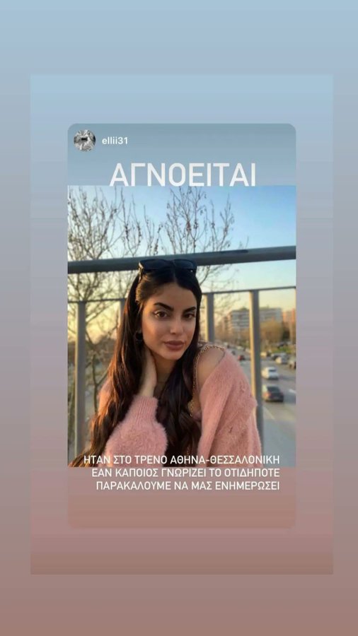 tempi_5.jpg τεμπη