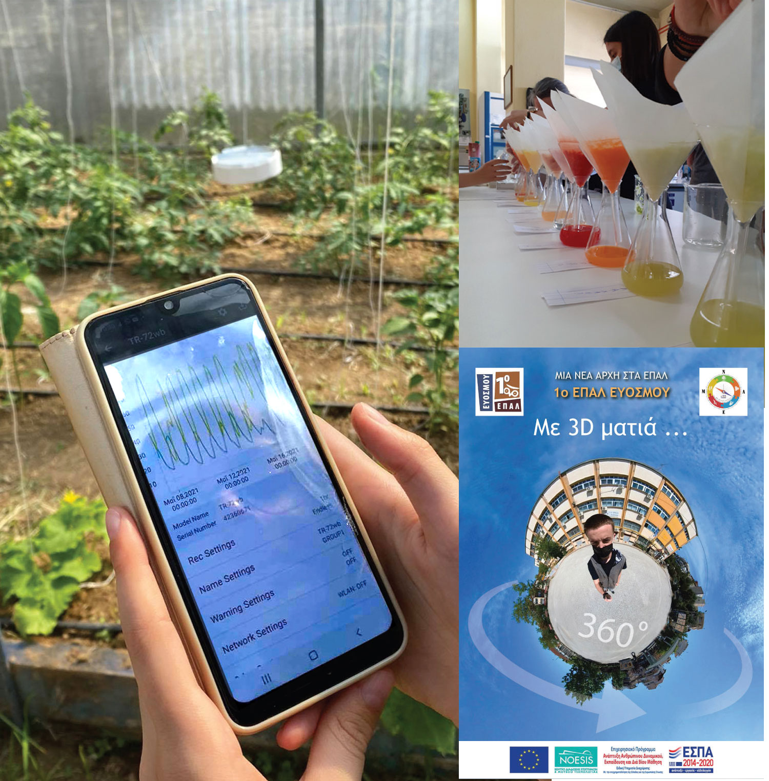 Φωτογραφία exipni-georgia 1ο ΕΠΑΛ ΕΥΟΣΜΟΥ: «Το 1ο ΕΠΑΛ Ευόσμου υιοθετεί και διαχέει τεχνολογίες και καινοτομίες» Έτος υλοποίησης: 2020-2021 