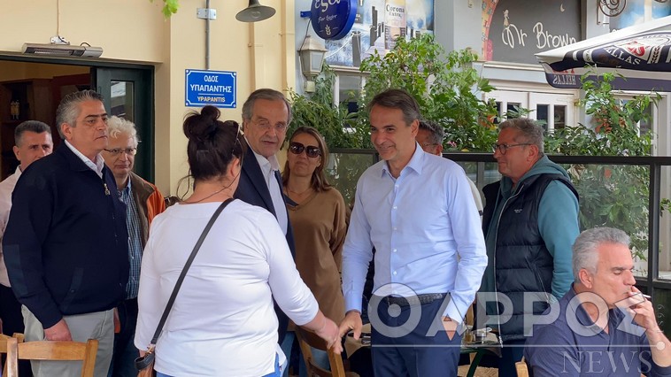 mitsotakis.jpg mitsotakis