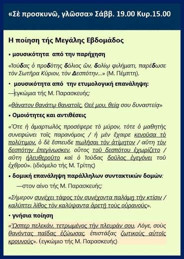 mpampiniotis.jpg Μπαμπινιώτης