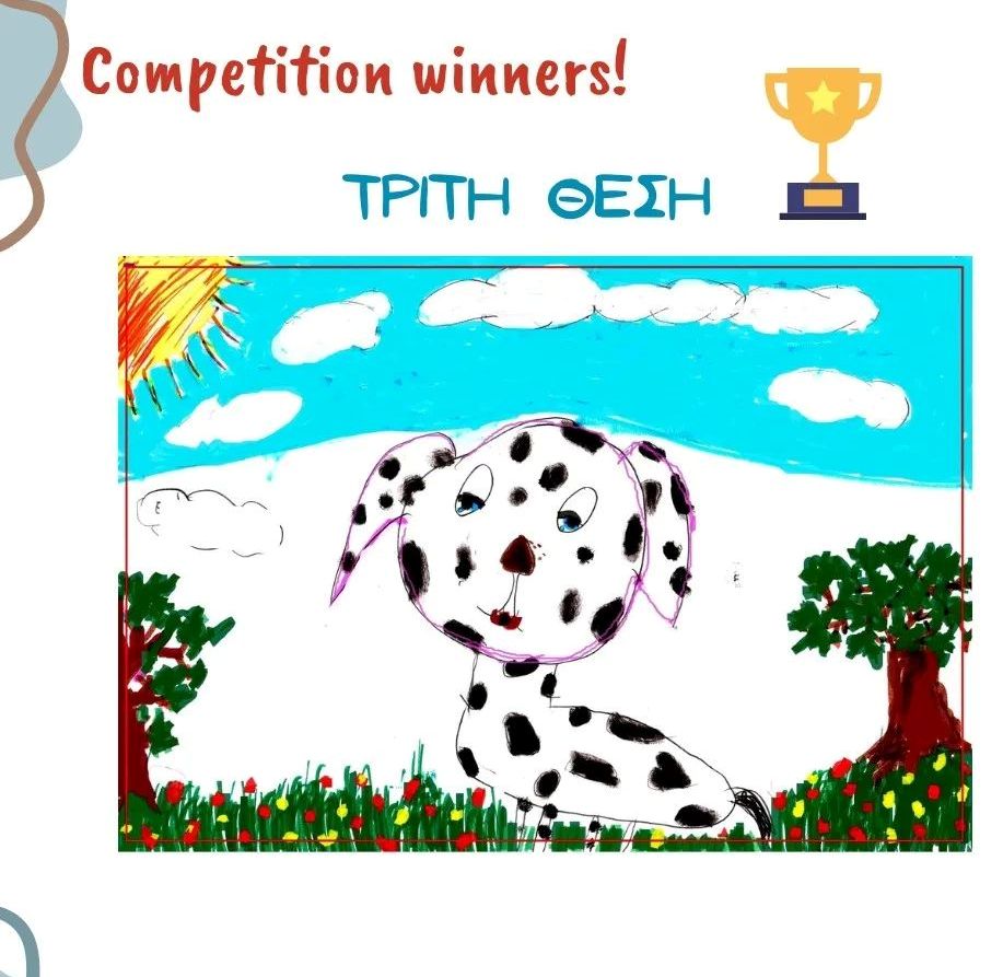 zografia_vraveio.jpg zografia_vraveio