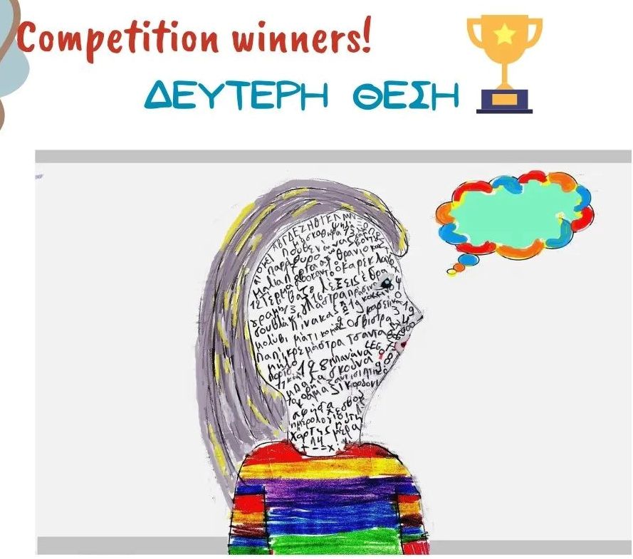 zografia_vraveio.jpg zografia_vraveio