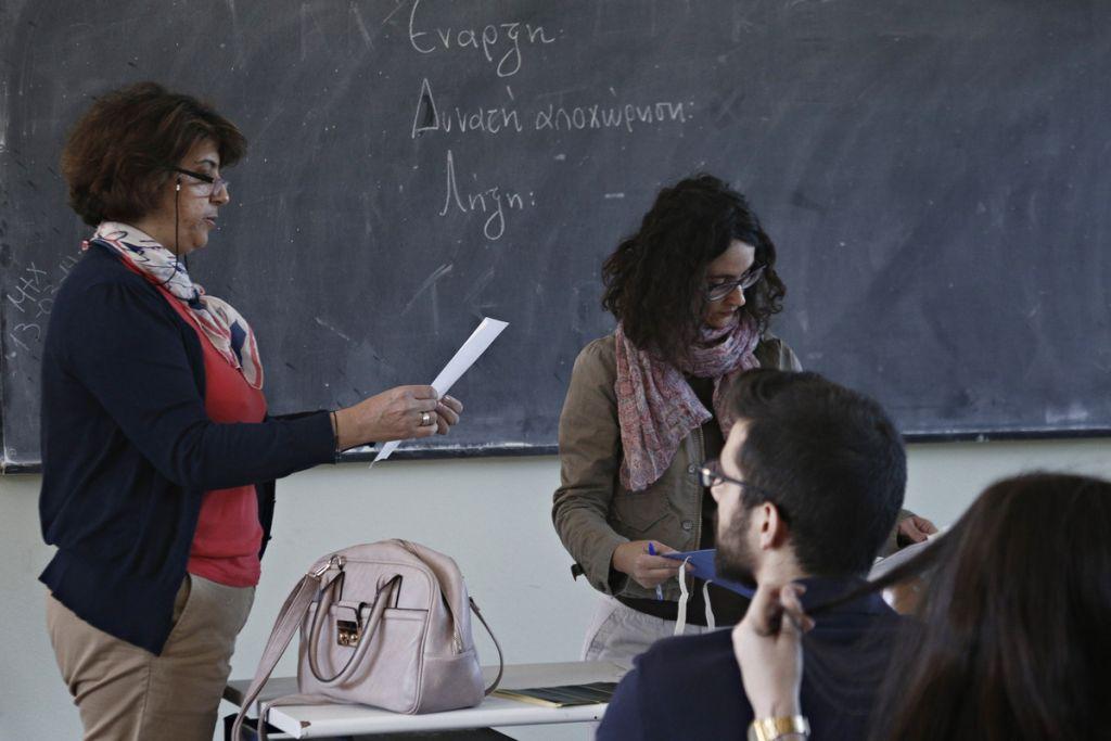 ekpaideytikoi_223.jpg ekpaideytikoi