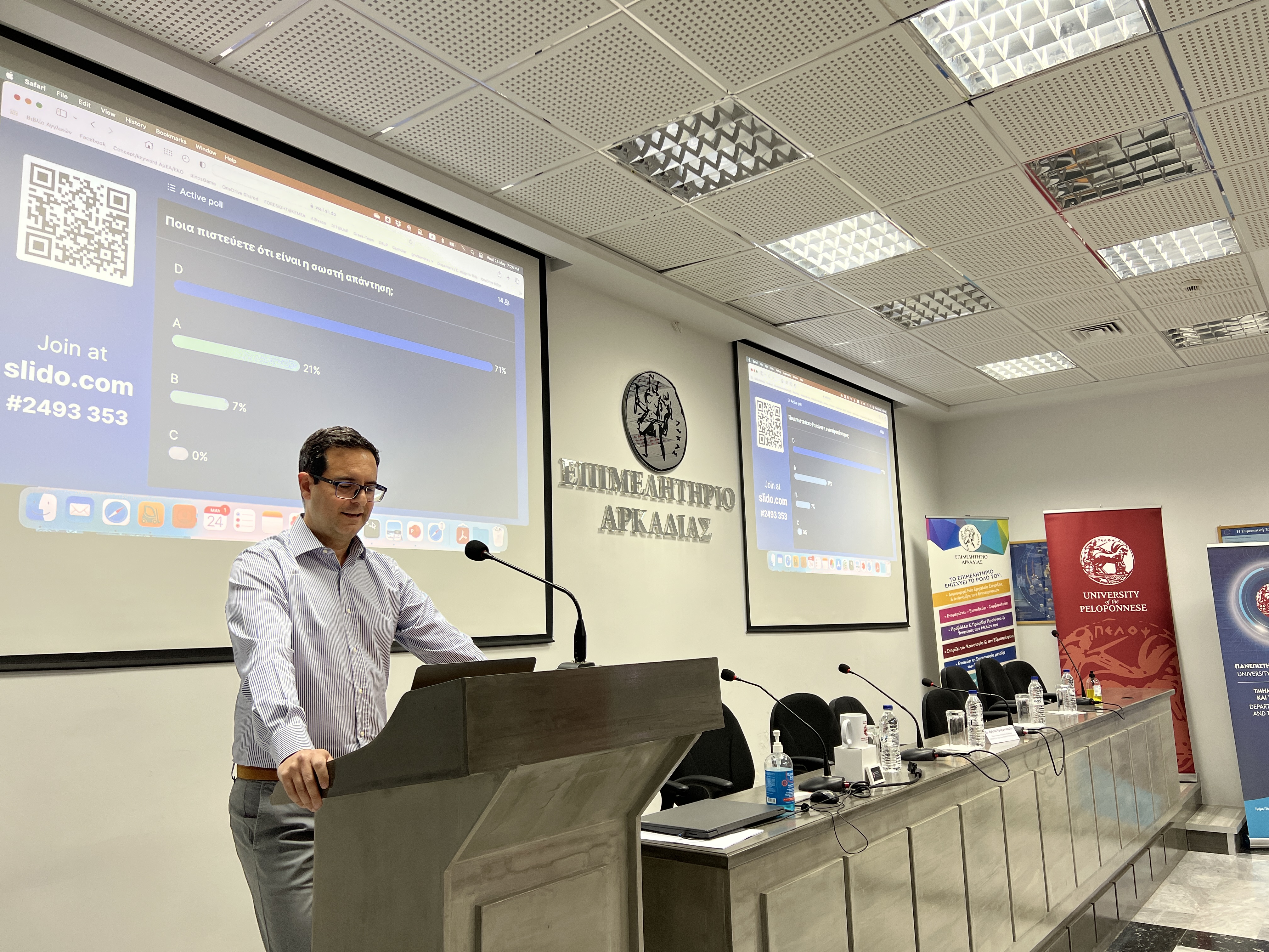 imerida.jpg ημερίδα