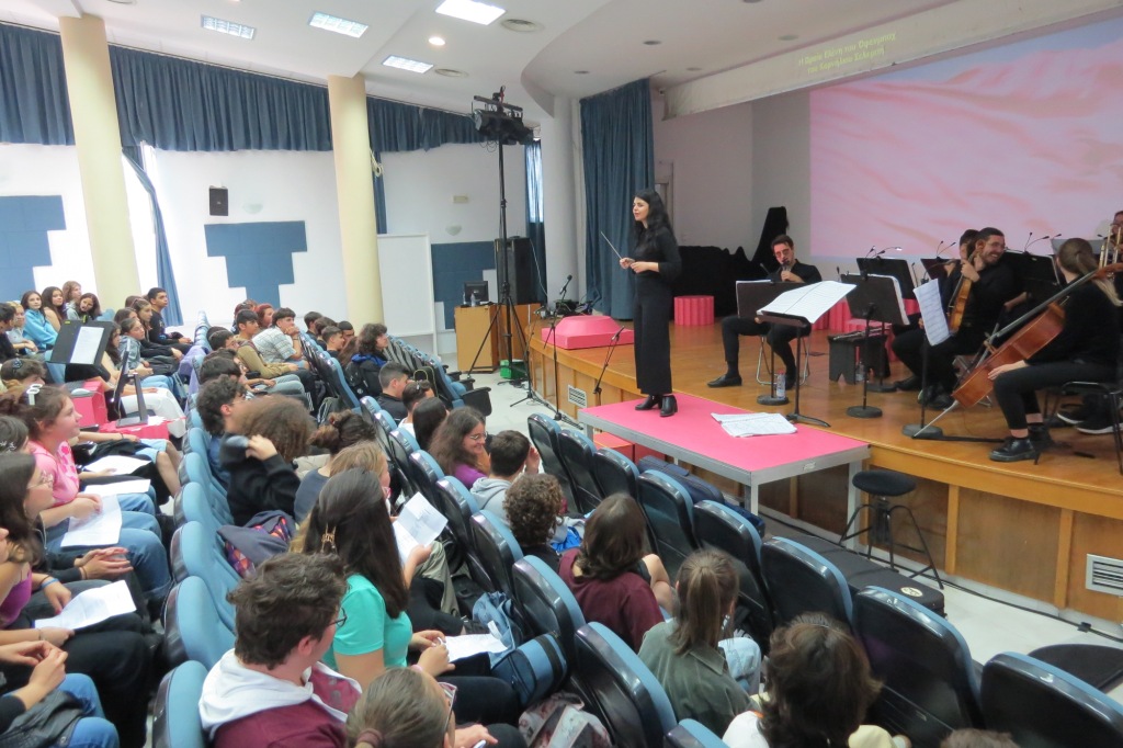 μουσικό άρτας