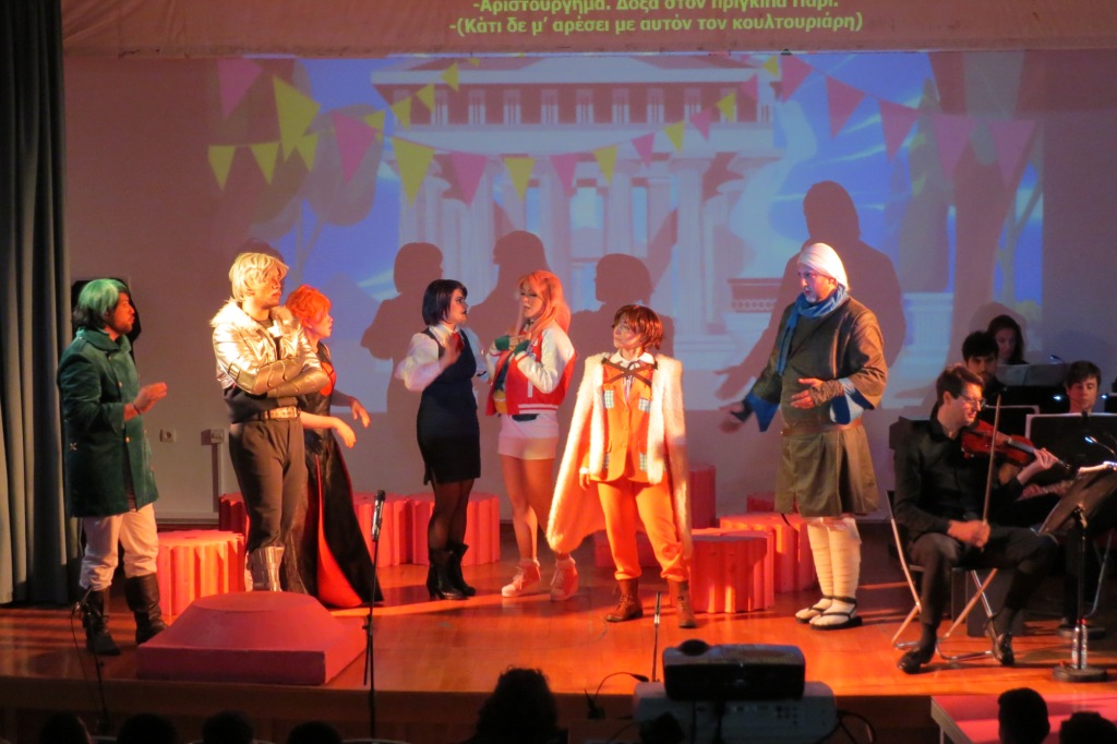 μουσικο άρτας