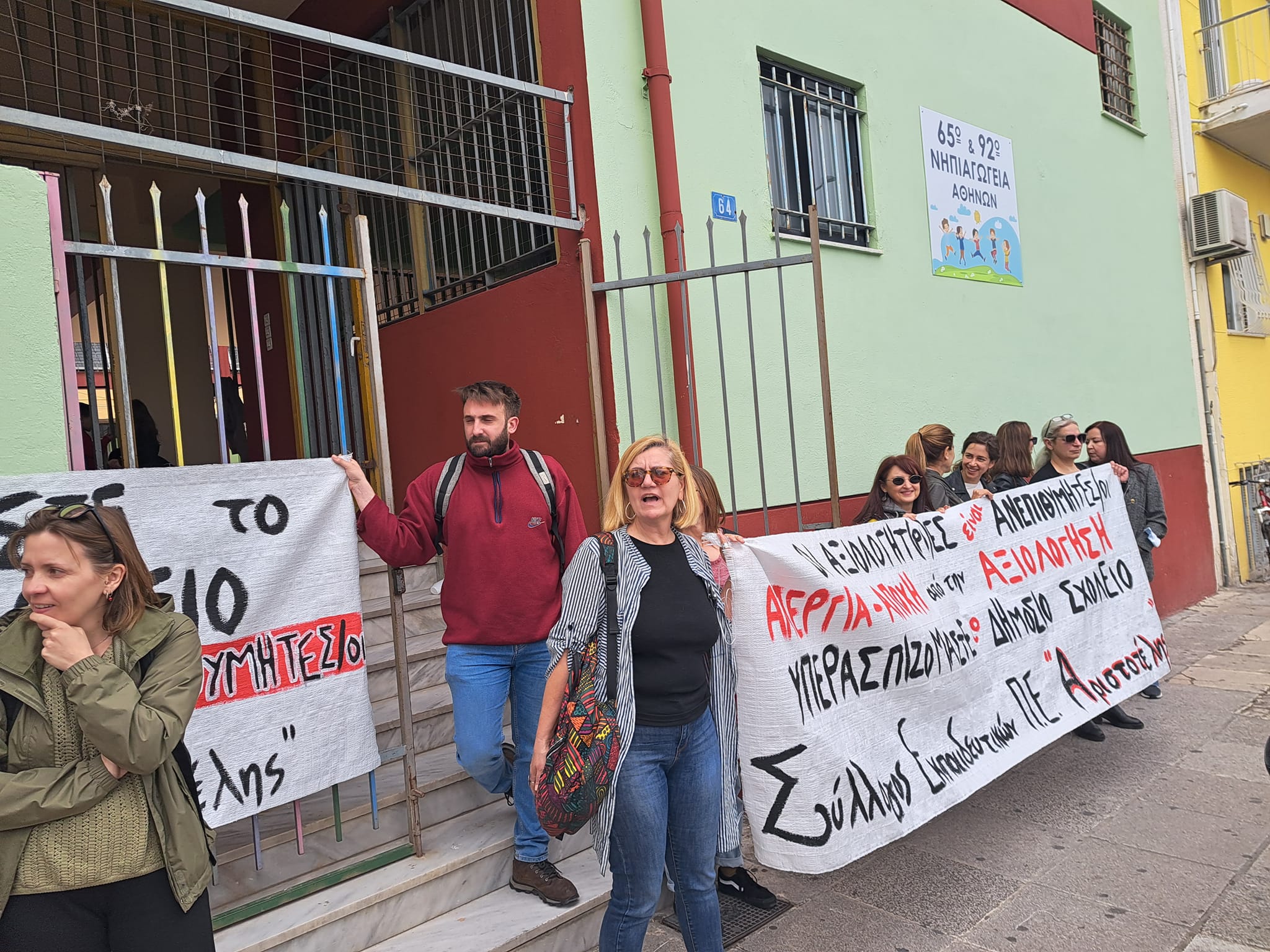 mploko_gia_axiologisi.jpg mploko_gia_axiologisi