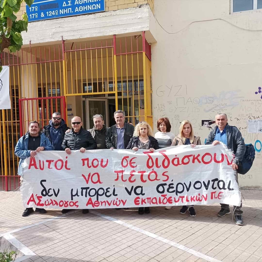 mploko_gia_axiologisi_1.jpg mploko_gia_axiologisi