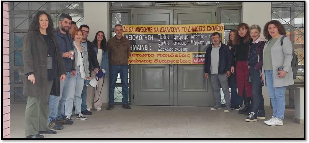 mploko_gia_axiologisi_2.jpg mploko_gia_axiologisi