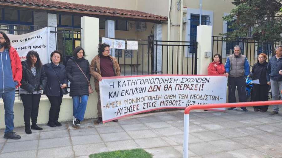 mploko_gia_axiologisi_6.jpg αξιολογηση