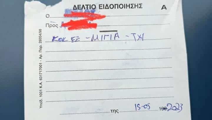 sidirodromos2.jpg σιδηρόδρομος2