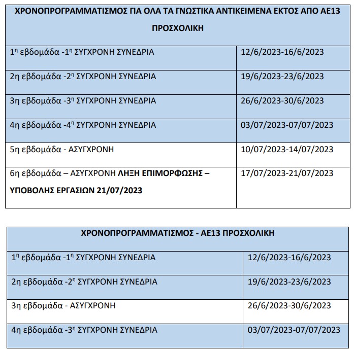 1.jpg επιμοφωση