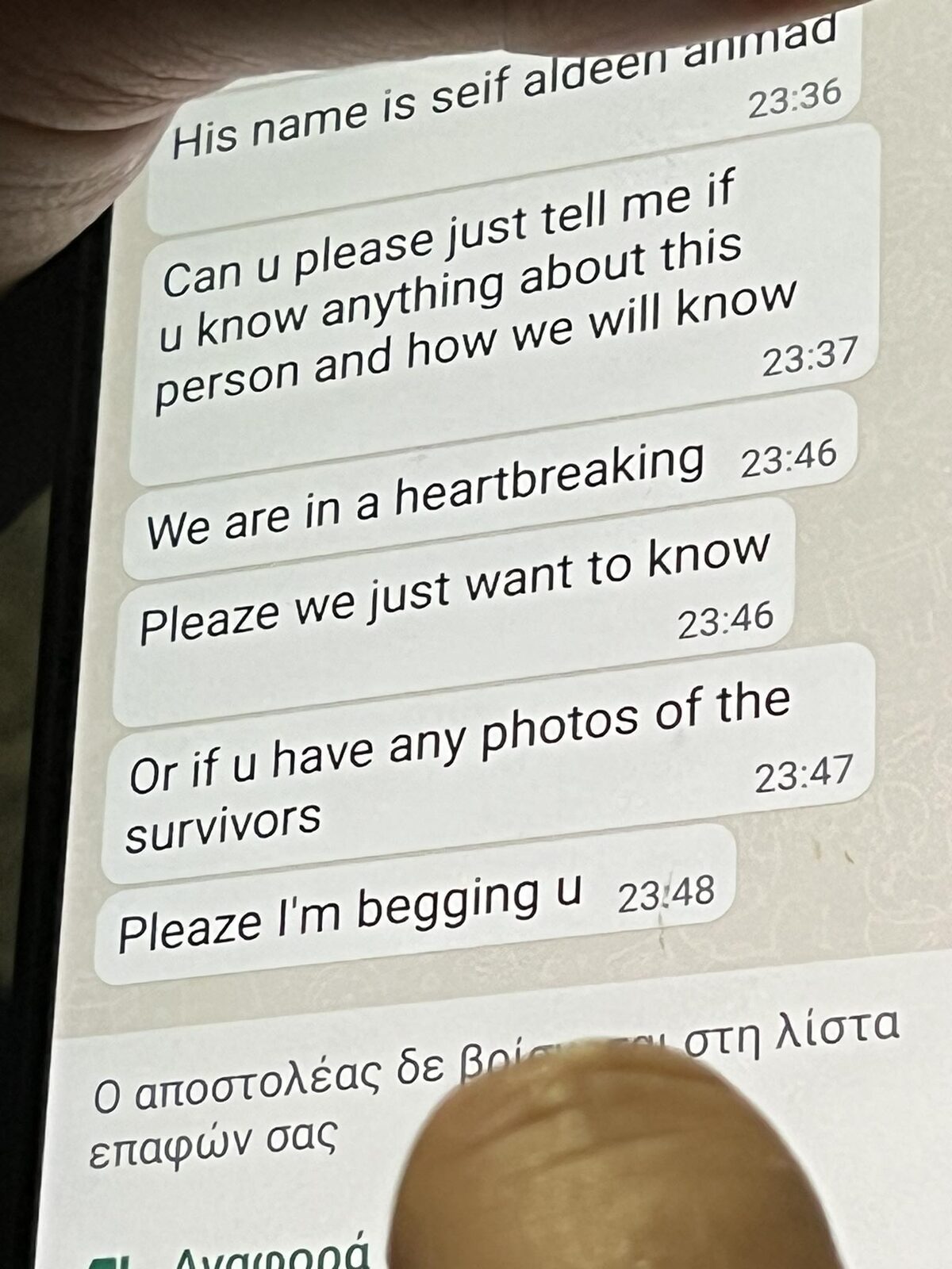 mayagio.jpg ΝΑΥΑΓΙΟ