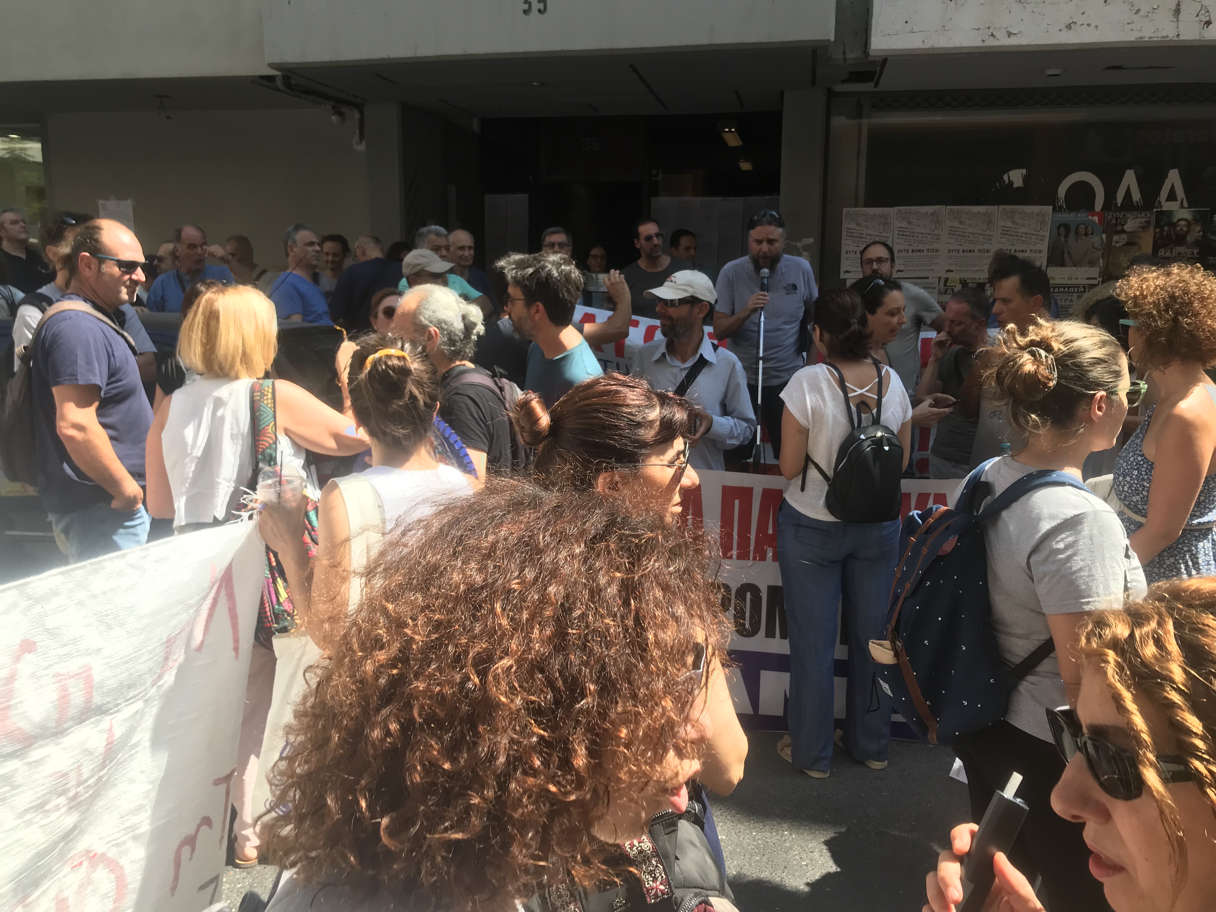 ekpaideutikoi_diokseis_dide_peirai.jpg ekpaideutikoi_diokseis_dide_peirai