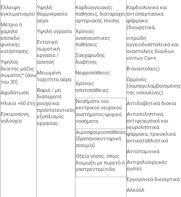 kausonas.png kausonas