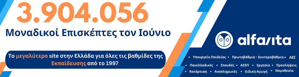 we_3.png alfavita.gr επισκεψιμότητα