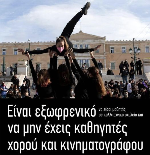 1.png καλλιτεχνικα