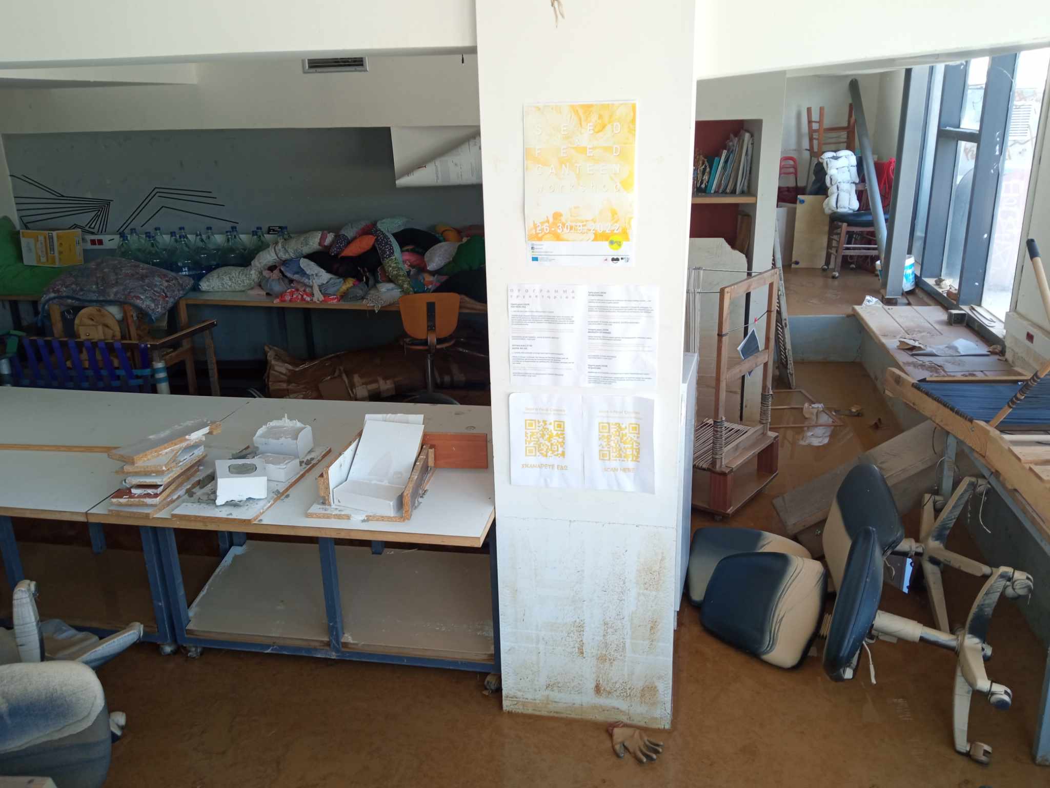 7.jpg πθ βολος