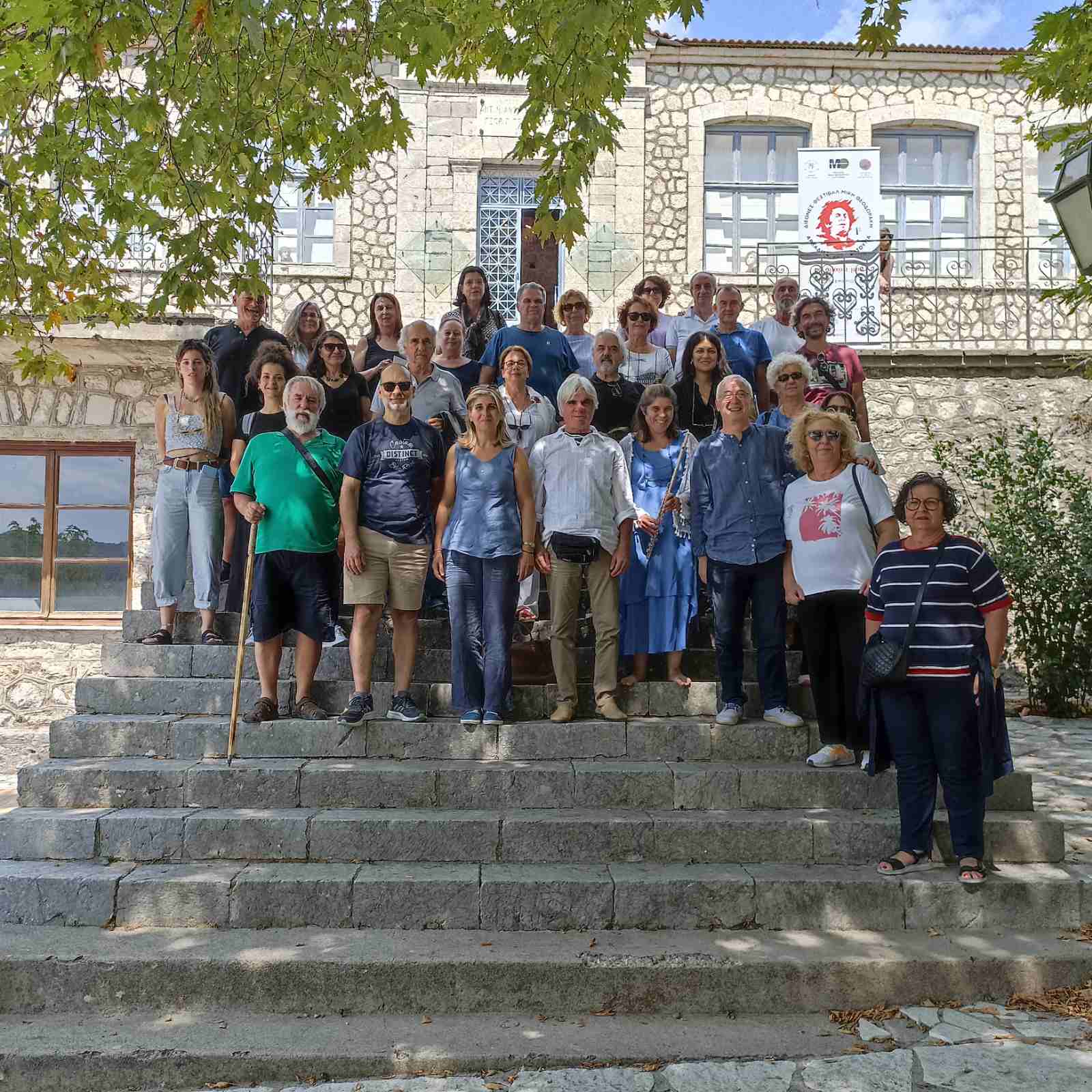 festival.jpg φεστιβαλ