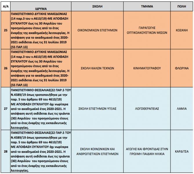 eikona_7.png εικονα