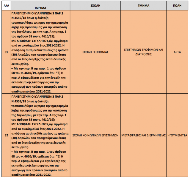 eikona_9.png εικονα