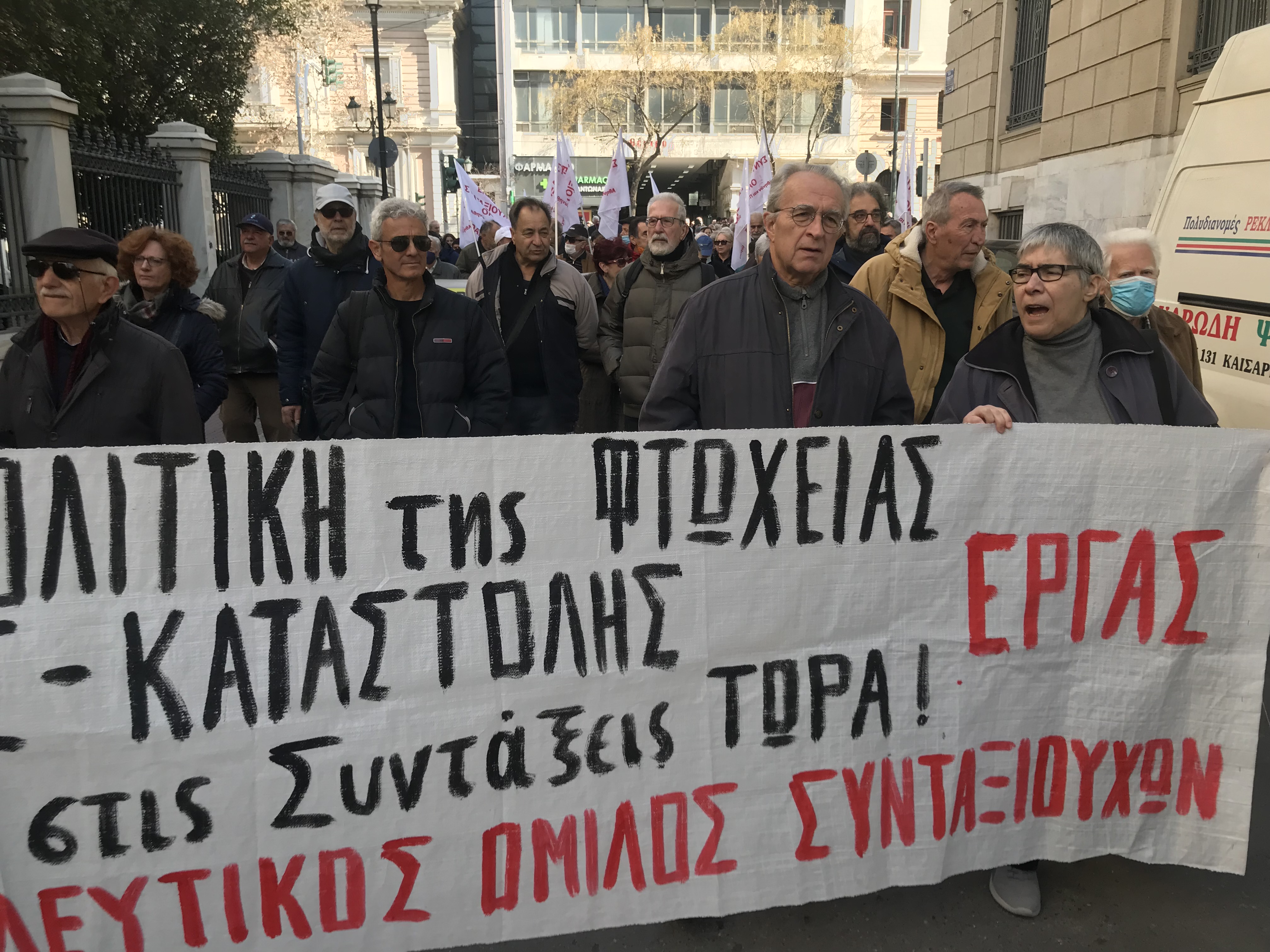 ekpaieytikos_omilos_syntaxioyhon