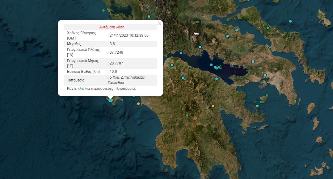 seismos-9.jpg Σεισμός στη Ζάκυνθο