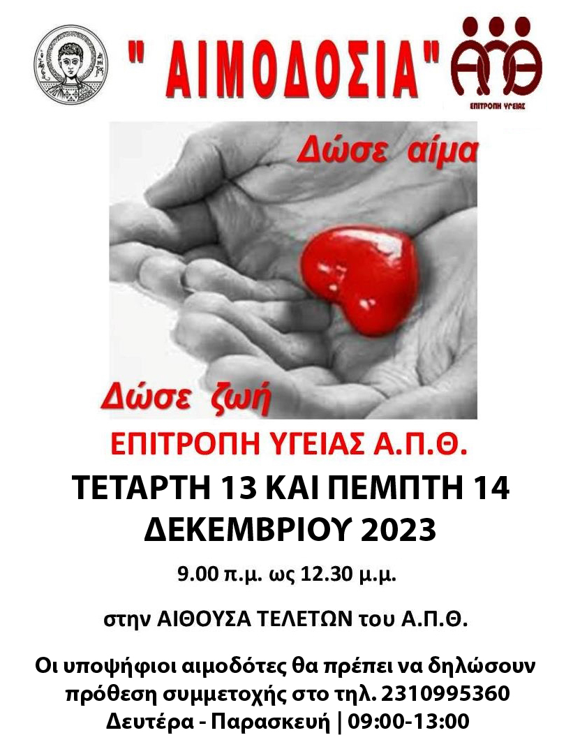 afisa.jpg αφισα