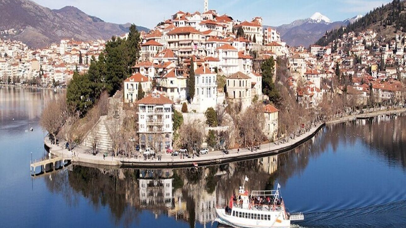kastoria.jpg kastoria