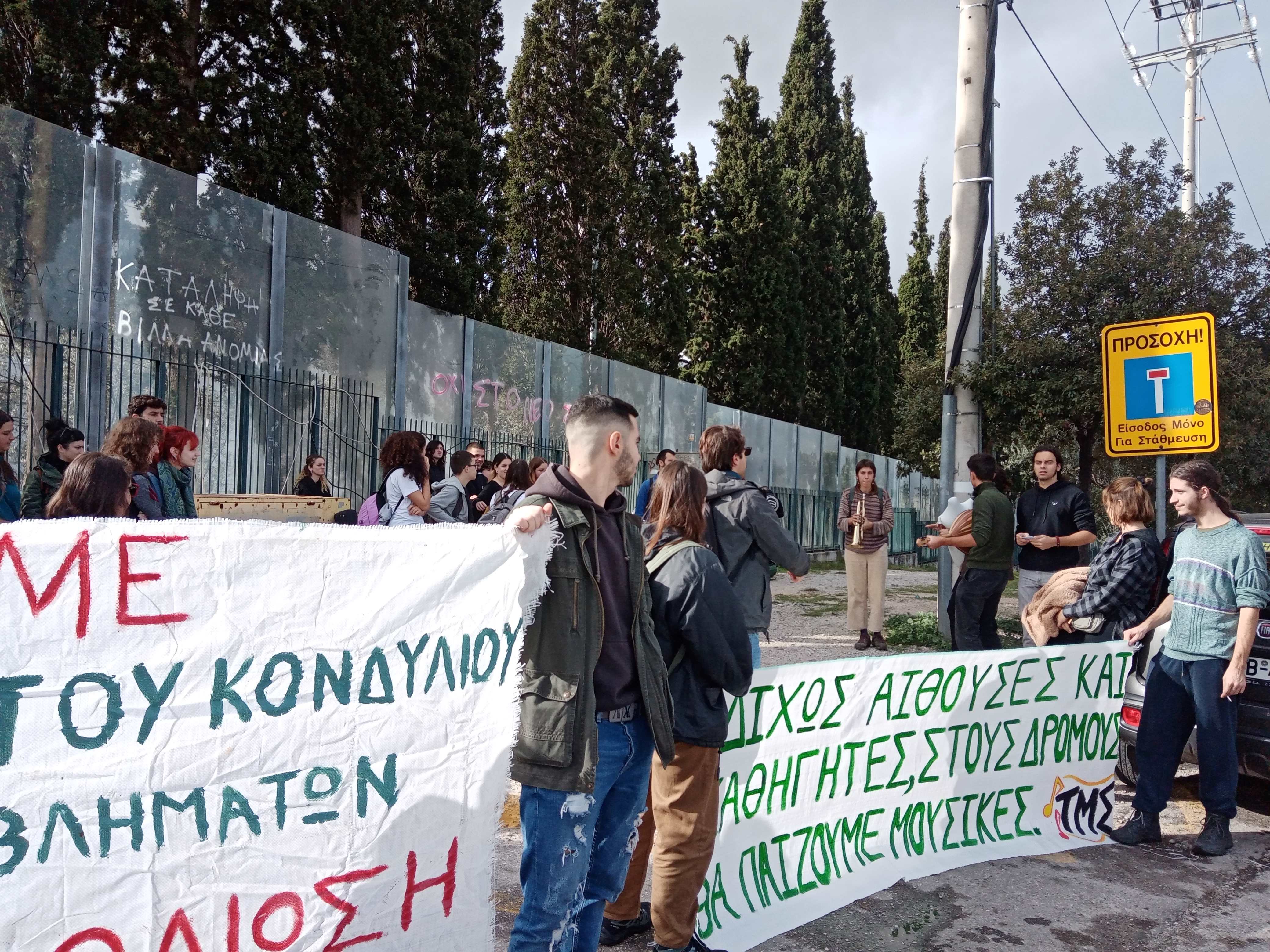 διαμαρτυρια