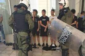 1.jpg σχολειο αστυνομια