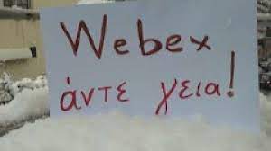 3.jpg τηλεκπαιδευση