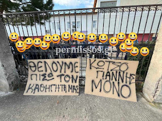 αλιαρτοσ.jpg αλιαρτοσ