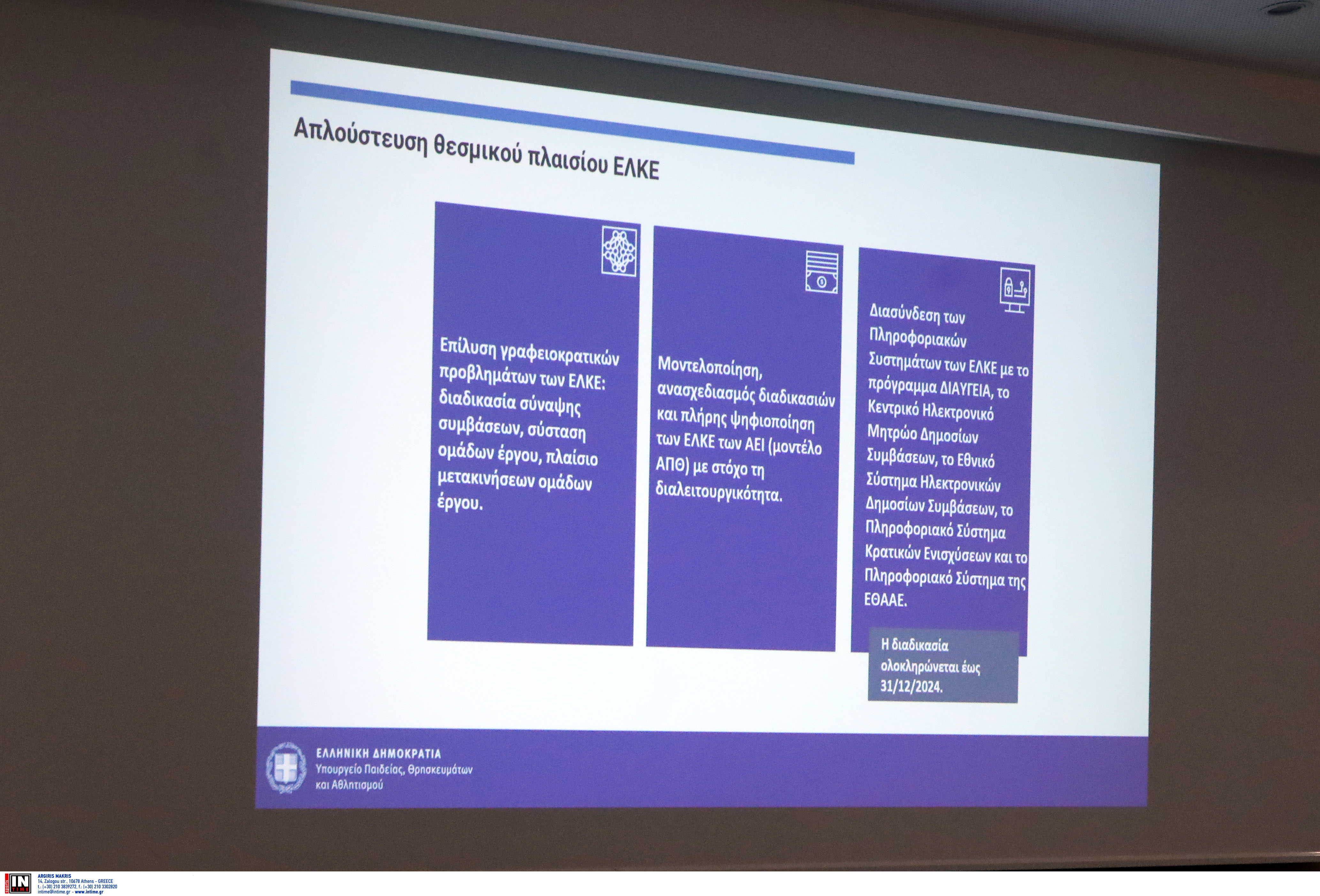 πιερ10.jpg πιερ10