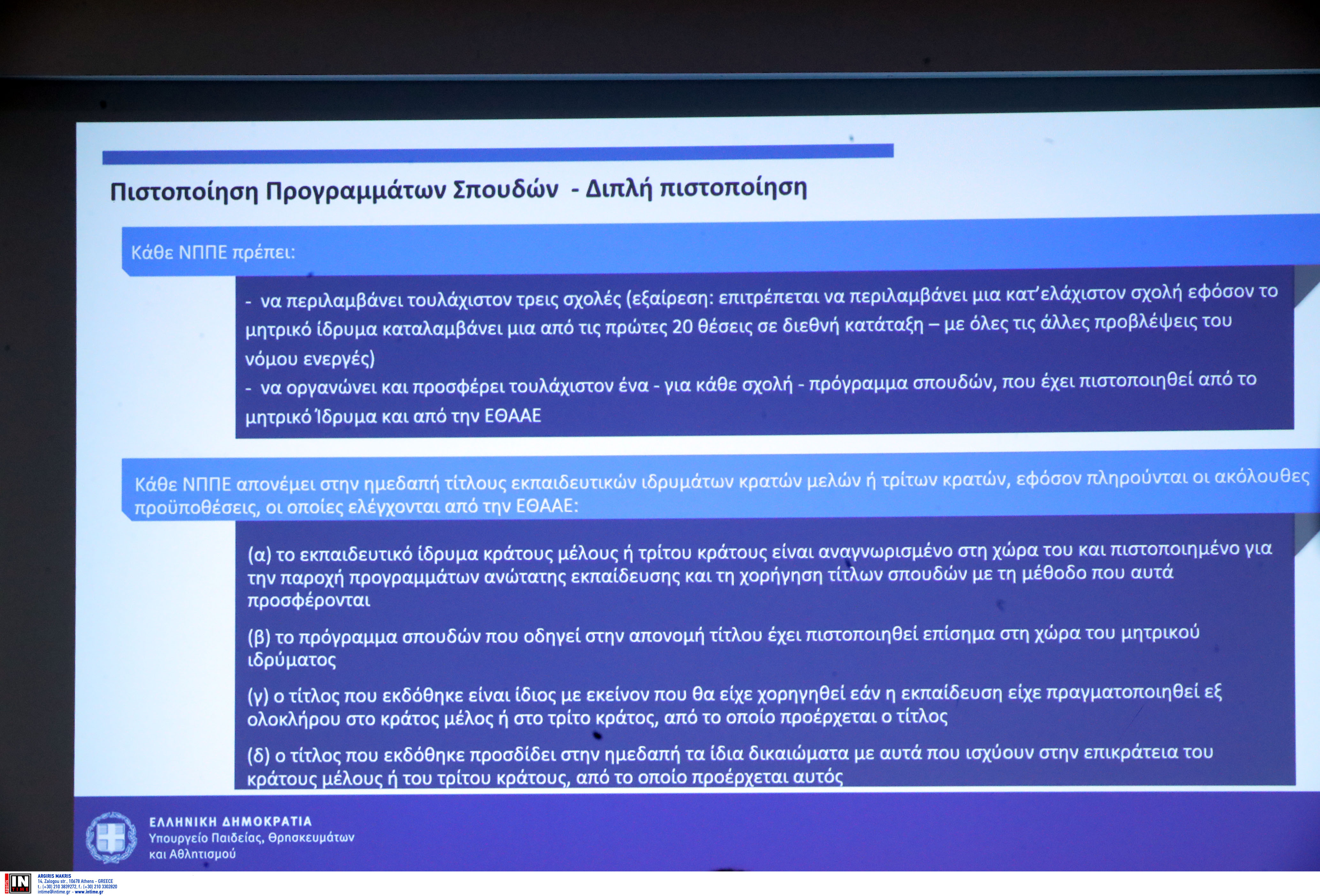 πιερ9.jpg πιερ9