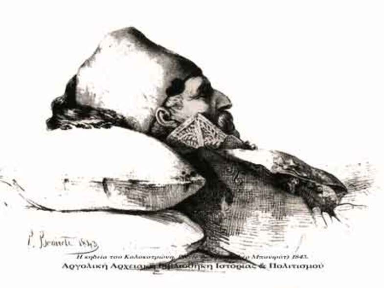 hwooptuukf605c5ded7998d.jpg Κολοκοτρώνης