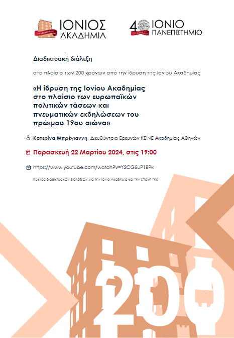 afisa.png αφισα